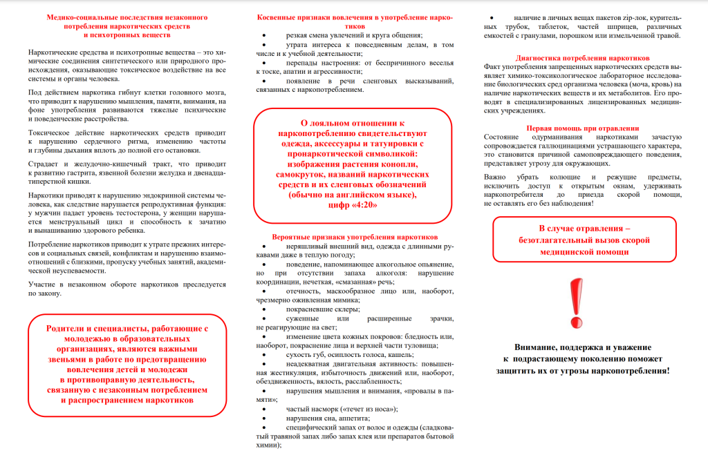 изображение_2024-03-20_173546400.png